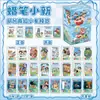 Tarjetas Fotográficas Adhesivas de Anime de Celebridades, Caja de 50, Zhao Lusi, Yu Shuxin, Cheng Yi, Fotos Adhesivas Autoimpresas