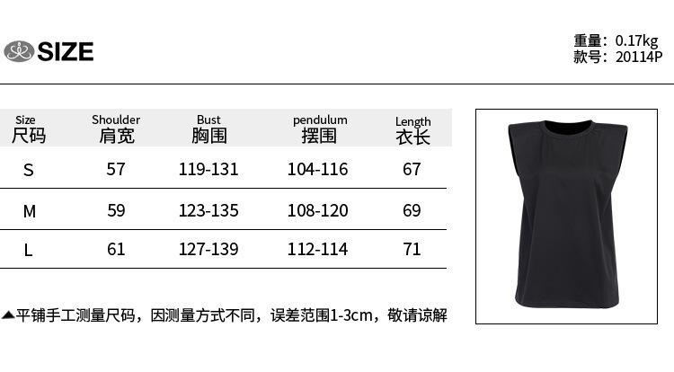 尺码表