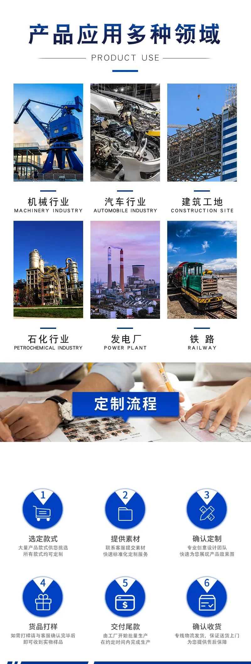 蓝色详情_02.jpg