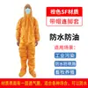 Ropa Protectora Desechable con Capucha, Ropa de Trabajo No Tejida para Granjas, Impermeable y a Prueba de Polvo, Traje de Aislamiento con Membrana Transpirable Sf