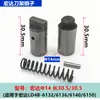 Yaxing Torno CNC Elétrico Suporte de Ferramenta Pino de Posicionamento com Mola Pino de Batente 6136 6140 Acessórios