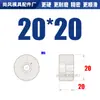Pin de Límite para Molde SY16 Cabezal de Soporte Columna de Soporte Pies para Molde de Plástico Bloque de Límite Tira de Presión KO Resistente al Desgaste Expulsor Shangfeng Otro