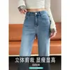 Jeans Acampanados Cortos Bordados para Mujer, Nuevo Estilo Primavera/Verano 2026, Corte Ajustado, Diseño Petite, Pantalones Acampanados