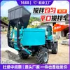 Camión Mezclador Pequeño de Boca Plana Diésel Hidráulico Camión de Transporte de Hormigón Mezclador Camión Tanque Mezclador de Cemento Mortero para Obra