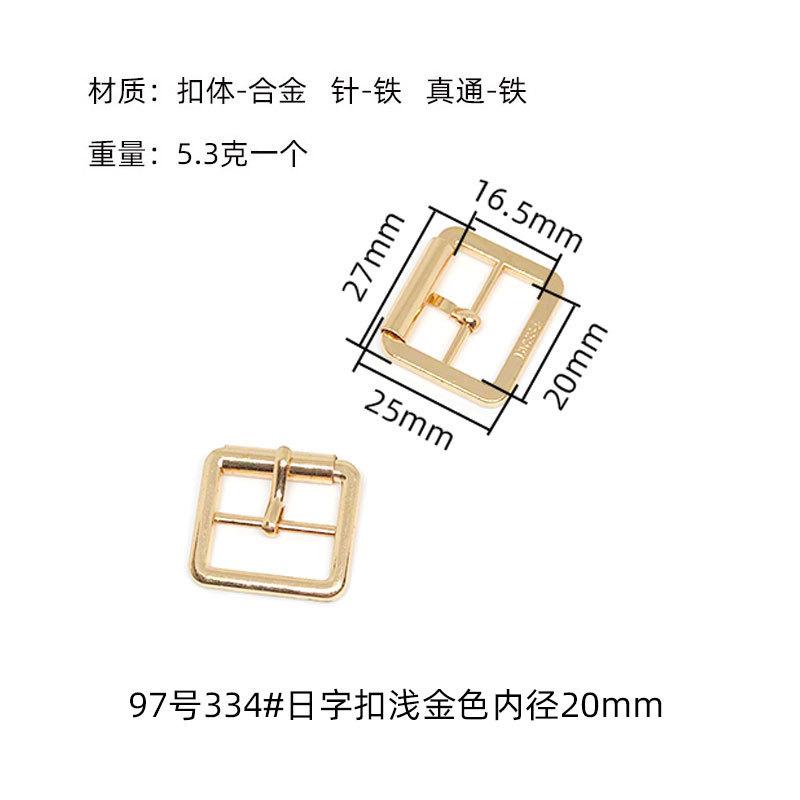 97号