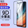 Adecuado para Película de Vidrio Templado de Pantalla Completa para Redmi K40, Versión Mejorada para Gaming Redmi K40, Película de Vidrio de Alta Definición para Redmi K40S