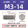 Tornillos para Soldadura por Puntos de Acero Inoxidable Pts-M3M4M5M6M8 Seleccionados Cuidadosamente, Tornillos para Soldadura de Hierro, Tornillos para Soldadura por Puntos en Stock