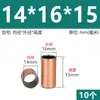 SF-1 Bucha de Cobre Sem Óleo Bucha de Cobre Bucha de Rolamento Resistente ao Desgaste Bucha Autolubrificante Bucha Composta Bucha de Deslizamento de Aço 4-80mm