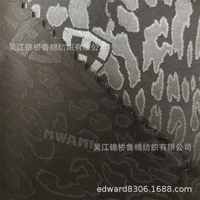 大提花里料162.jpg