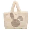Bolsa de Peluche de Gran Capacidad para Mujer 2024 Nuevo Estilo Otoño e Invierno Versátil Bolso Tote de Peluche Popular en Internet Bolso de Hombro para el Trabajo