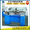 Fabricante de tornos en stock torno instrumento torno CZ1224G torno de escritorio horizontal pequeño carro accesorios coche pequeño