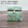 Bolsa de Embalaje Cuadrada con Tapa abatible, Bolsa Pequeña de Tela para Joyería, Bolsa para Guardar Juguetes Pulsera, Pulsera Pulsera Metabo