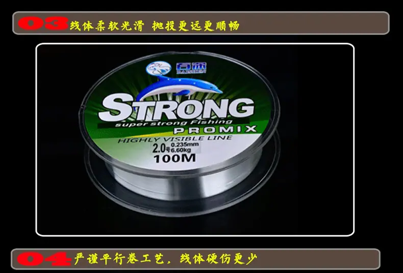 STRONG100米 (10)