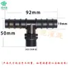 Unión Roscada Pe Tubería Insertada Alambre Exterior Alambre Interior Tres Vías Bloqueo Anillo de Tracción Hembra Accesorios de Unión para Tubería de Riego por Goteo con Tubería de Agua