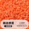 Bolsa de 500g de recambios de cuentas de 2.6mm, 265 colores, cuentas de fusión de alta calidad, venta al por mayor solo para tiendas físicas