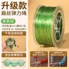 Fio Elástico Plano, Cordão Resistente ao Desgaste, Fio para Joias DIY, Fio para Miçangas de Pulseira, Fio para Tecelagem, Fio Elástico para Cristal Atacado