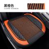 Nova almofada de assento de carro quatro estações universal full surround almofada de couro de assento de carro quatro estações almofada de assento respirável de peça única atacado atacado