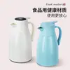 Termo aislado para el hogar con recipiente interior de vidrio de gran capacidad, bolsa de agua caliente, termo, cafetera de estilo europeo, disponible para venta al por mayor y dropshipping