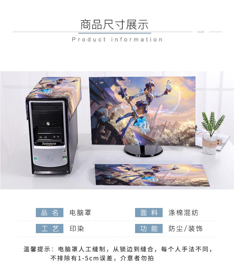 电脑详情页文件_11.jpg