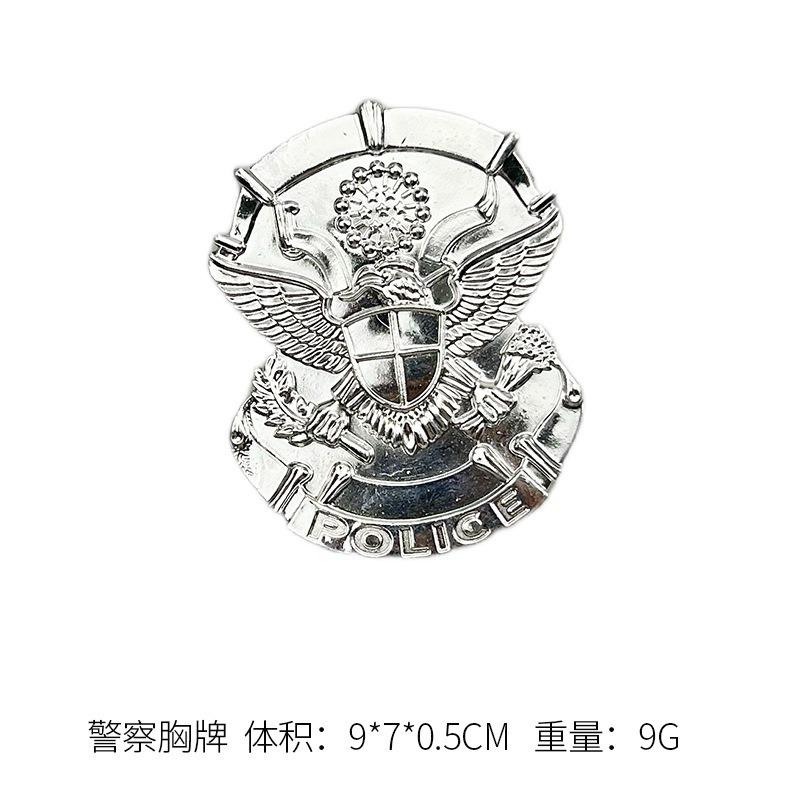 sku12_警察胸针
