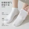 Los calcetines de algodón para hombre Zhuji son transpirables y resistentes al olor, calcetines finos de verano, invisibles, antideslizantes y no se resbalan del talón, adecuados para la primavera