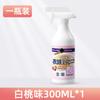 Spray perfumado para ropa desodorante para ropa perfume aroma a olla caliente humo olor artefacto ambientador inodoro