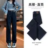 Jeans Reta de Cintura Alta que Cobre o Quadril para Outono e Inverno com Forro de Lã para Figura em Pera Calças Largas Pretas