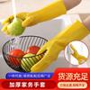 Guantes industriales duraderos de cuero de goma resistente al desgaste, látex de tendón de res, para uso doméstico, lavado a mano, protección laboral, impermeables, mayoreo, para cocina, lavaplatos