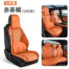 Cojín Nuevo para Asiento de Coche de Verano 2026, Almohadilla Universal para Asiento para Todas las Estaciones, Cojín de Asiento de Cuero Nappa, Cojín de Coche Transpirable de Media Cobertura tipo Silla de Montar