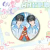 Estilo AR Fingir ser un Despreciable Insignia Nueva de PET Estampado en Frío con Relieve Insignia de Xie Yu He Chao Placa de Lata Productos Gu Zi