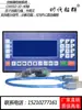 CM35D Controlador Programável LCD de Eixo Único Motor de Passo Servo Malha Fechada Dois Eixos Três/Quatro Sinais Diferenciais