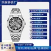 Reloj para Hombre de Cuero Transparente Mecánico con Relieve Hueco Nuevo Estilo Transfronterizo Suizo Personalización al por Mayor en Lotes Pequeños