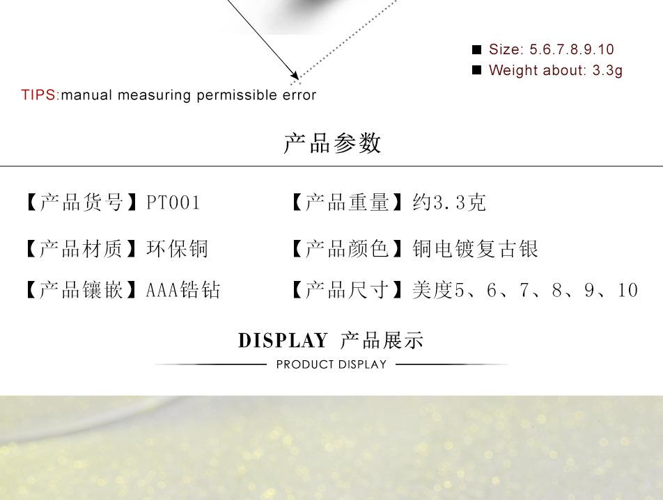 实力PT001_02