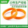 Acessórios para Farol Anel de Vedação de Silicone Personalizado Resistente a Altas Temperaturas Impermeável Anel da Base do Farol Sombra do Farol O-Ring de Silicone