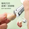 Herramienta para pelar ajos de acero inoxidable, pelador manual doméstico para pelado rápido y en cantidad de dientes de ajo
