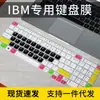 Para teclado de membrana de portátil Lenovo ThinkPad E15 T15 de dibujos animados E595 P15v E585