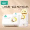 Toalha de Limpeza Facial Era de Algodão Puro, Toalha de Limpeza Absorvente de Tecido Liso, Toalha de Algodão Macio Portátil para Uso Duplo Seco e Úmido para Bebês, Mulheres Grávidas e Pele Sensível