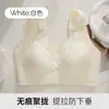 Sujetador Reductor de Busto Grande para Mujer, Sin Varillas, Soporte Lateral del Pecho, Anticaída, Ajustable, Sin Costuras, Delgado, Sujetador para Levantar Busto Pequeño