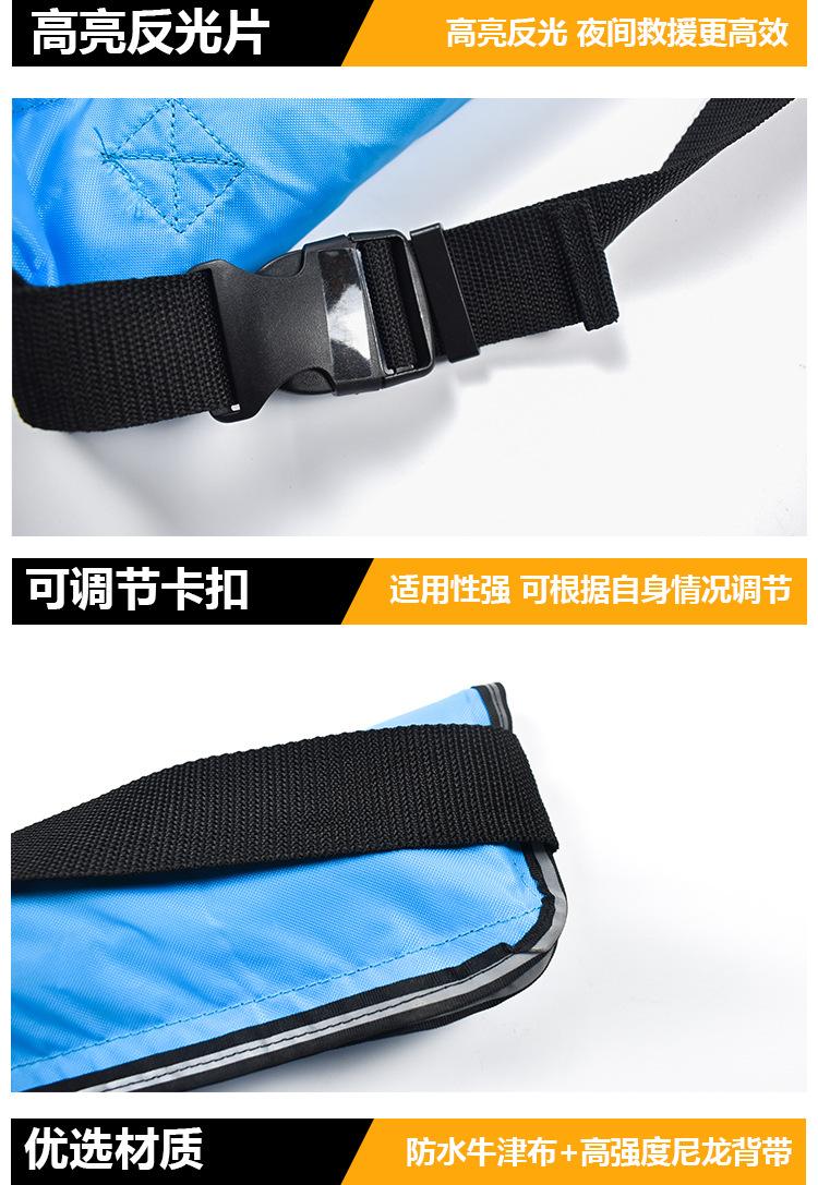 充气腰带_13.jpg