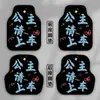 Tapetes de Carro, Tapetes de Piso Universais Pequenos de Luxo Leve com Cheiro de Lama Diatomácea, Absorventes de Água e Resistentes a Manchas, Tapetes Antiderrapantes Removíveis para Carro Atacado