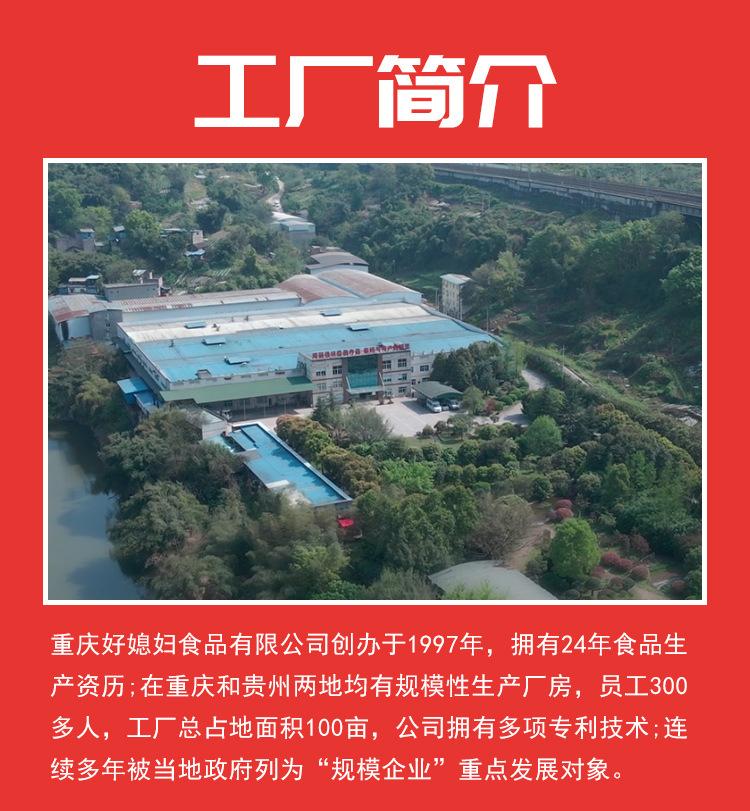 油炸酥脆豌豆_08.jpg