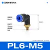 Mangueira de cobre tubo de ar conector rápido pneumático cotovelo em L de 90 graus conector de engate rápido PL8-02/10-03mm