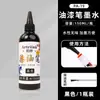 Caneta de Pintura Refil Líquido Grande Capacidade 150ml Marcador Industrial Caneta de Tinta Colorida Caneta de Retoque Não Desbota Especial