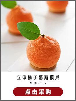 MCM-117.jpg