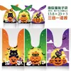 Bolsa de regalo de orejas de conejo para Halloween al por mayor transfronteriza bolsa de plástico Bolsa de calabaza Bestia Nocturna bolsa de dulces bolsa de regalo en stock