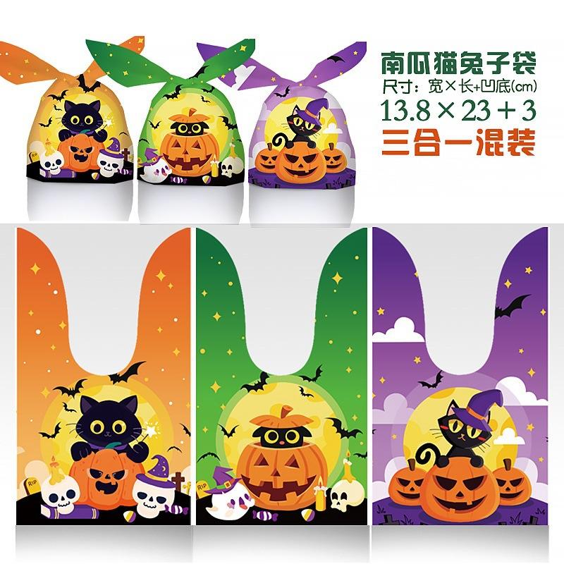 SKU图_2_南瓜猫三合一【兔耳朵袋】