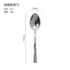 Cuchara de Acero Inoxidable Cuchara de Postre para el Hogar Cucharilla de Té Cuchara de Restaurante Hotel Cuchara para Hielo Cuchara de Postre Cuchara para Helado Cuchara