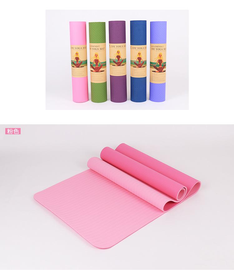 瑜伽垫_11.jpg