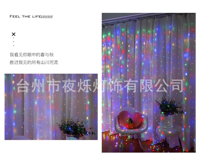 铜线窗帘灯_15.jpg