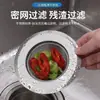 Colador de fregadero de cocina, filtro de lavabo para verduras, embudo de fregadero, fregadero para lavar platos, desagüe de piso de acero inoxidable, tapa de canasta de alcantarilla